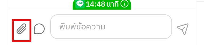 กดปุ่มที่วงไว้เพื่อเปิดรายการคำตอบ